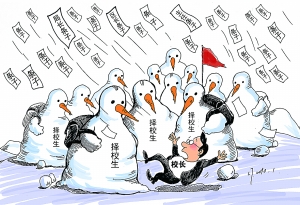 古风权谋漫画